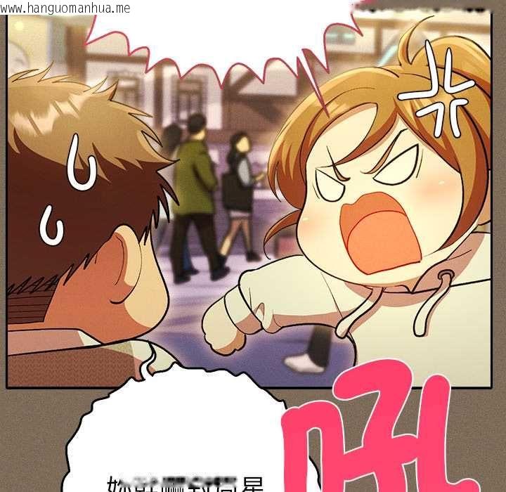 韩国漫画她们教会我的事/全员交往中韩漫_她们教会我的事/全员交往中-第30话在线免费阅读-韩国漫画-第87张图片
