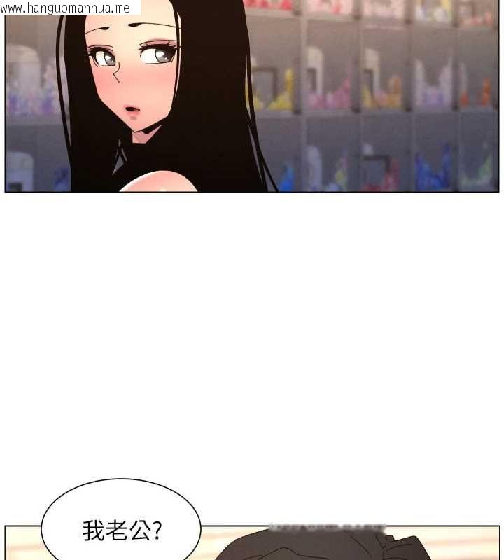韩国漫画兄妹的秘密授课韩漫_兄妹的秘密授课-第106话-前夫妻档的激情温存在线免费阅读-韩国漫画-第70张图片