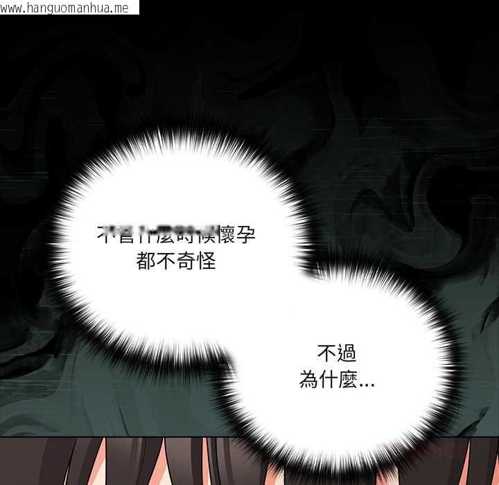 韩国漫画幸福来得太突然/突然成为公寓管理员韩漫_幸福来得太突然/突然成为公寓管理员-第71话在线免费阅读-韩国漫画-第12张图片