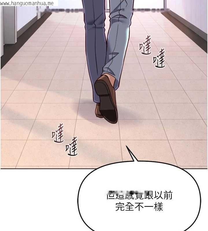 韩国漫画鲁蛇社畜的金手指韩漫_鲁蛇社畜的金手指-第69话-备品室出现神秘女子在线免费阅读-韩国漫画-第121张图片