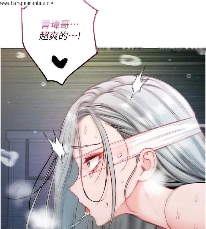 韩国漫画不纯吸血鬼韩漫_不纯吸血鬼-第15话-你今天怎么这么厉害?在线免费阅读-韩国漫画-第170张图片