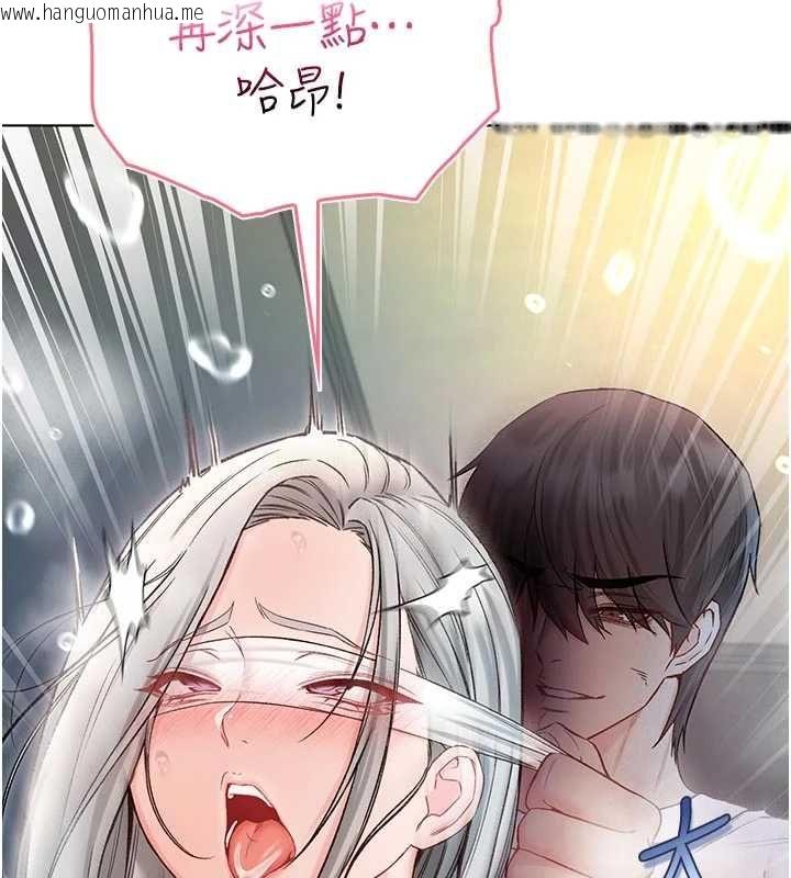 韩国漫画不纯吸血鬼韩漫_不纯吸血鬼-第15话-你今天怎么这么厉害?在线免费阅读-韩国漫画-第134张图片