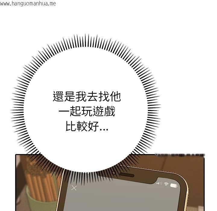 韩国漫画她们教会我的事/全员交往中韩漫_她们教会我的事/全员交往中-第29话在线免费阅读-韩国漫画-第104张图片