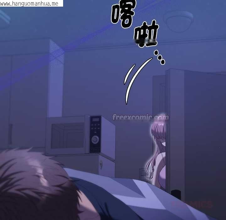 韩国漫画她们教会我的事/全员交往中韩漫_她们教会我的事/全员交往中-第30话在线免费阅读-韩国漫画-第165张图片