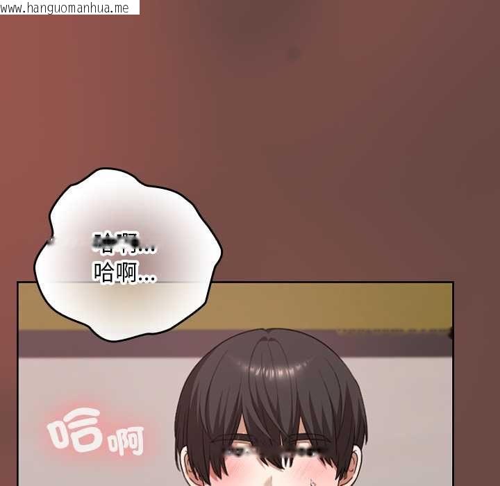 韩国漫画校花的双面生活韩漫_校花的双面生活-第36话在线免费阅读-韩国漫画-第135张图片