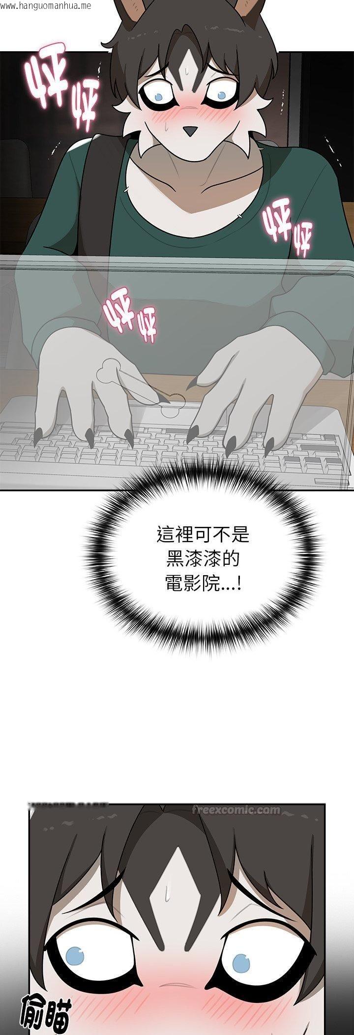 韩国漫画野兽的王国/野兽的乐章韩漫_野兽的王国/野兽的乐章-第21话在线免费阅读-韩国漫画-第56张图片
