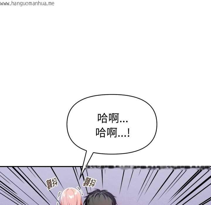 韩国漫画美魔女都爱我韩漫_美魔女都爱我-第27话在线免费阅读-韩国漫画-第82张图片