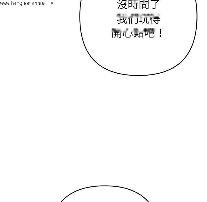 韩国漫画她们教会我的事/全员交往中韩漫_她们教会我的事/全员交往中-第30话在线免费阅读-韩国漫画-第27张图片