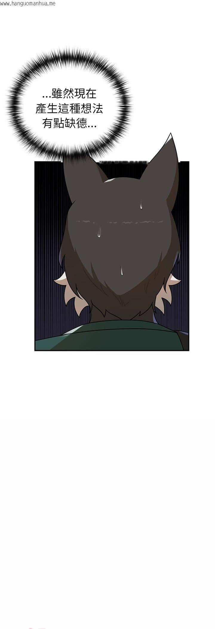 韩国漫画野兽的王国/野兽的乐章韩漫_野兽的王国/野兽的乐章-第21话在线免费阅读-韩国漫画-第40张图片