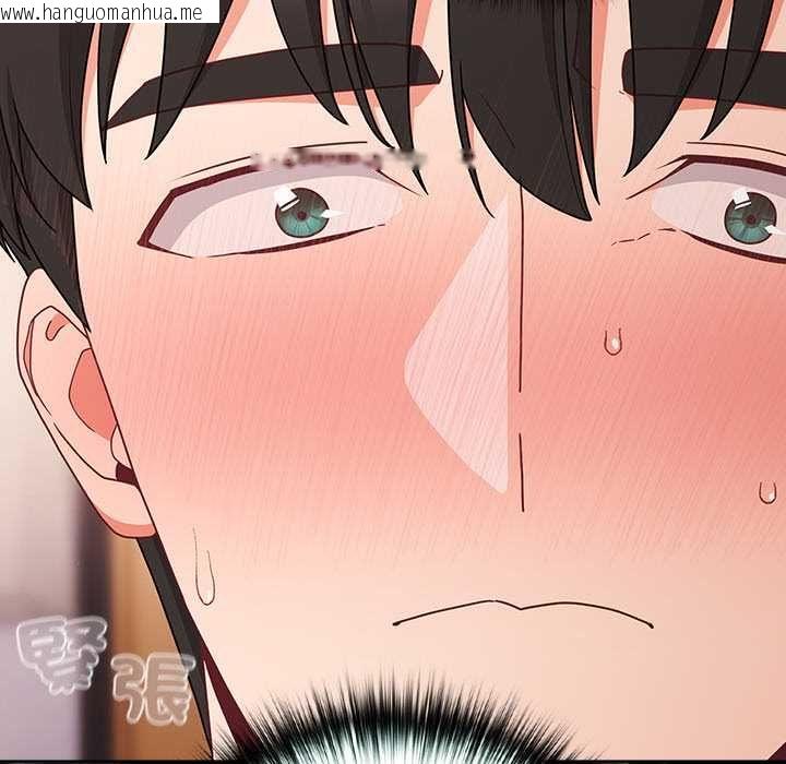 韩国漫画幸福来得太突然/突然成为公寓管理员韩漫_幸福来得太突然/突然成为公寓管理员-第71话在线免费阅读-韩国漫画-第13张图片