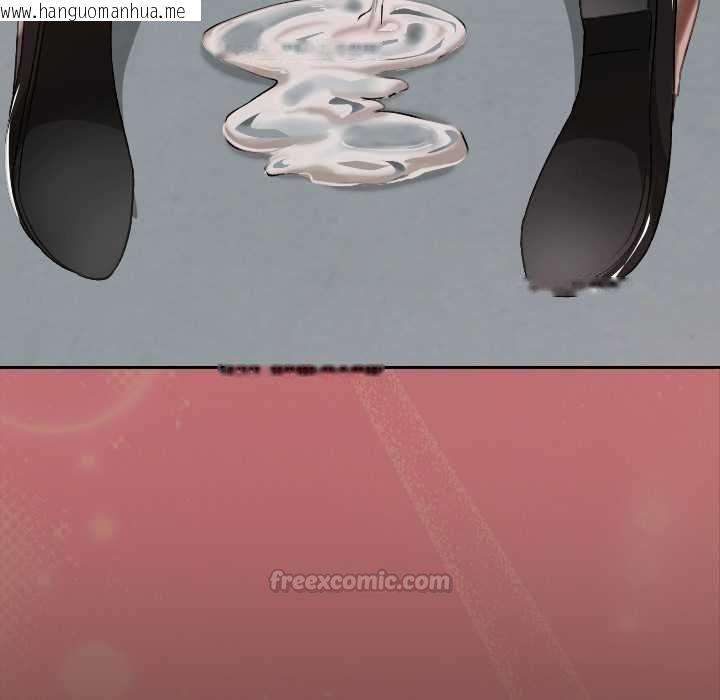 韩国漫画校花的双面生活韩漫_校花的双面生活-第36话在线免费阅读-韩国漫画-第140张图片