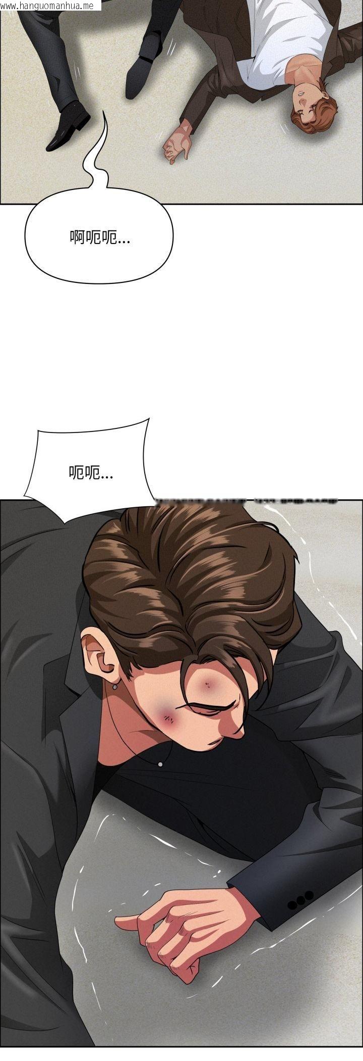 韩国漫画贵妇的专属保镳韩漫_贵妇的专属保镳-第63话在线免费阅读-韩国漫画-第35张图片