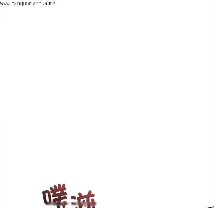 韩国漫画契约的代价/要命的契约韩漫_契约的代价/要命的契约-第25话在线免费阅读-韩国漫画-第118张图片