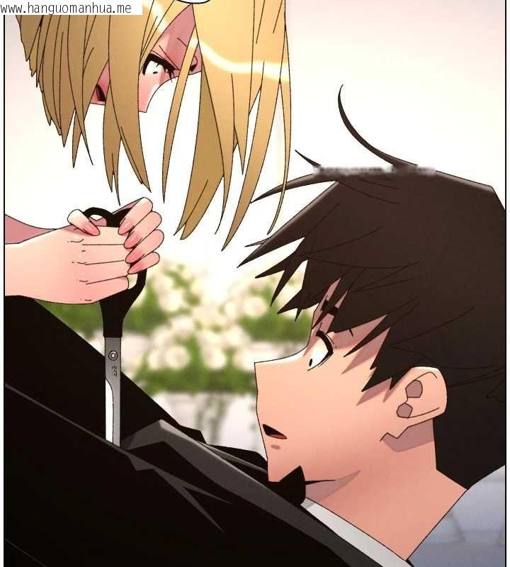 韩国漫画兄妹的秘密授课韩漫_兄妹的秘密授课-第106话-前夫妻档的激情温存在线免费阅读-韩国漫画-第14张图片