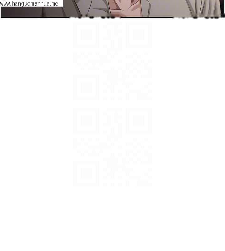 韩国漫画倒追游戏韩漫_倒追游戏-第48话-闻名全校的基泰在线免费阅读-韩国漫画-第24张图片