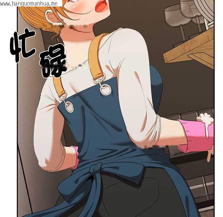 韩国漫画她们教会我的事/全员交往中韩漫_她们教会我的事/全员交往中-第29话在线免费阅读-韩国漫画-第131张图片