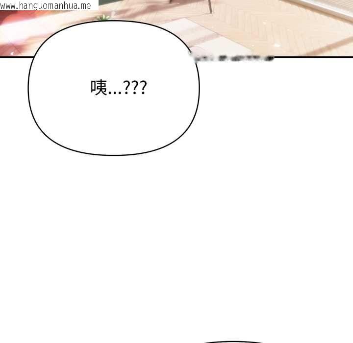 韩国漫画夫妇游戏/夫妇挑战赛韩漫_夫妇游戏/夫妇挑战赛-第75话在线免费阅读-韩国漫画-第58张图片