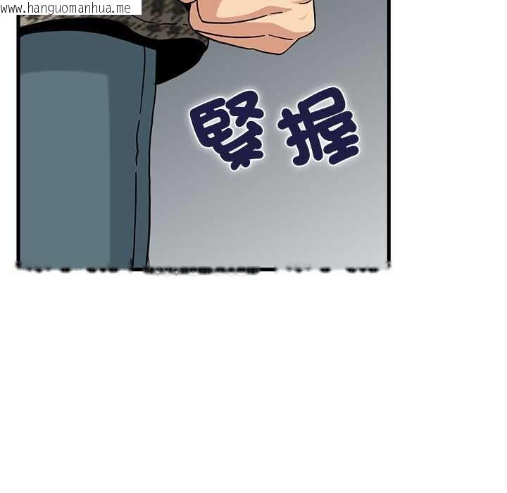 韩国漫画发小碰不得/强制催眠韩漫_发小碰不得/强制催眠-第116话在线免费阅读-韩国漫画-第102张图片