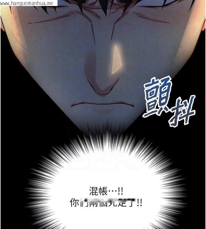 韩国漫画与生巨来韩漫_与生巨来-第22话-说谎要付出的惨痛代价在线免费阅读-韩国漫画-第113张图片