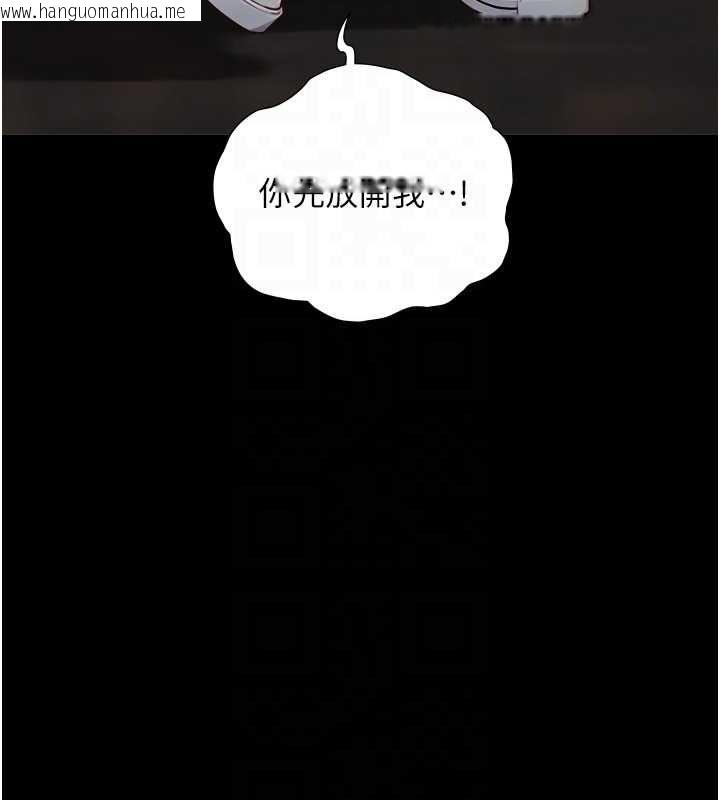 韩国漫画与生巨来韩漫_与生巨来-第22话-说谎要付出的惨痛代价在线免费阅读-韩国漫画-第34张图片