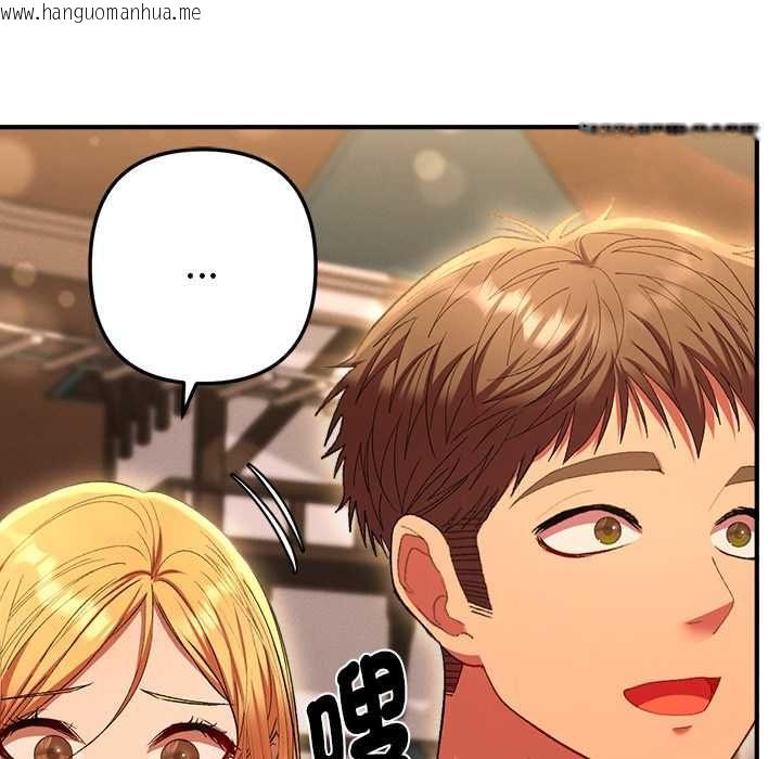 韩国漫画她们教会我的事/全员交往中韩漫_她们教会我的事/全员交往中-第30话在线免费阅读-韩国漫画-第12张图片