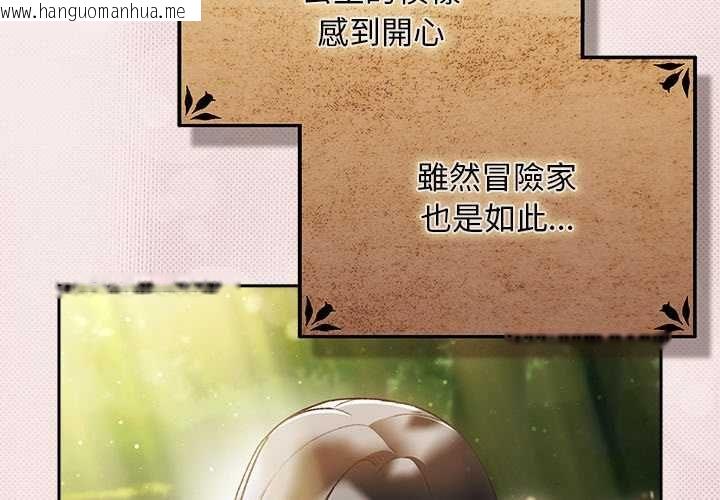 韩国漫画男人稀缺的异世界/当前女友变成异世界独裁者韩漫_男人稀缺的异世界/当前女友变成异世界独裁者-第33话在线免费阅读-韩国漫画-第2张图片
