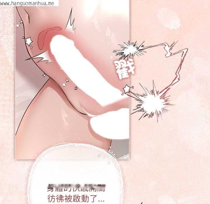 韩国漫画契约的代价/要命的契约韩漫_契约的代价/要命的契约-第25话在线免费阅读-韩国漫画-第81张图片