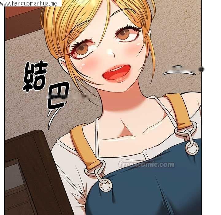韩国漫画她们教会我的事/全员交往中韩漫_她们教会我的事/全员交往中-第29话在线免费阅读-韩国漫画-第14张图片