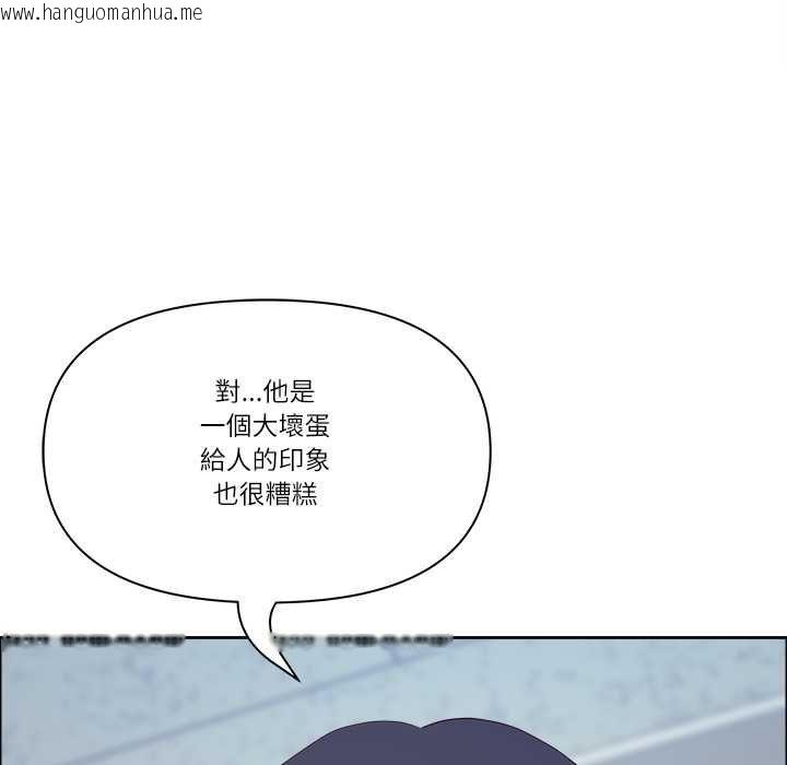 韩国漫画最强男人/天降奇迹韩漫_最强男人/天降奇迹-第72话在线免费阅读-韩国漫画-第160张图片