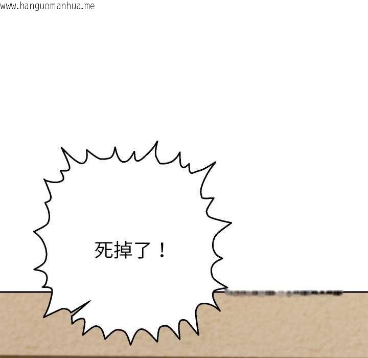 韩国漫画她们教会我的事/全员交往中韩漫_她们教会我的事/全员交往中-第29话在线免费阅读-韩国漫画-第39张图片