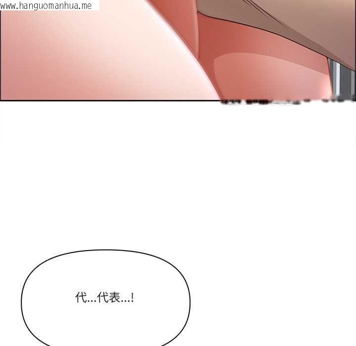 韩国漫画最强男人/天降奇迹韩漫_最强男人/天降奇迹-第72话在线免费阅读-韩国漫画-第19张图片