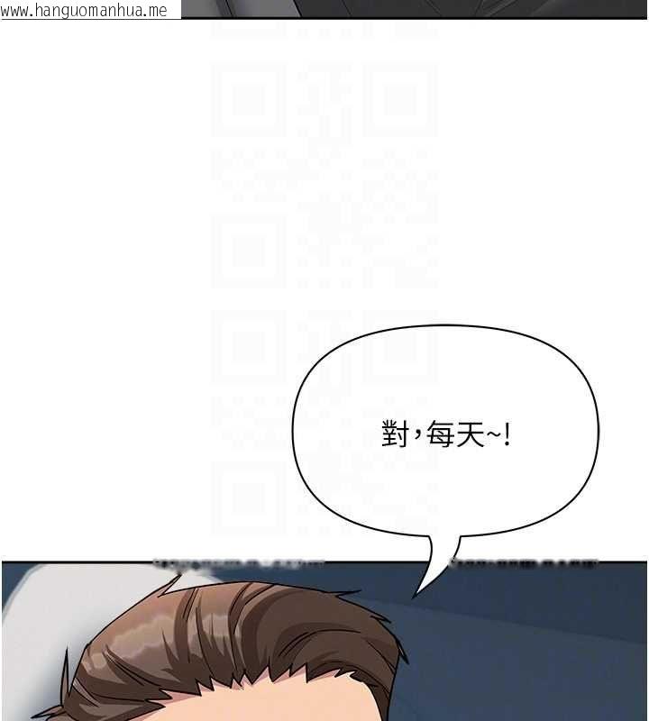韩国漫画罪爱人妻韩漫_罪爱人妻-第31话-要每天做都可以…!在线免费阅读-韩国漫画-第110张图片