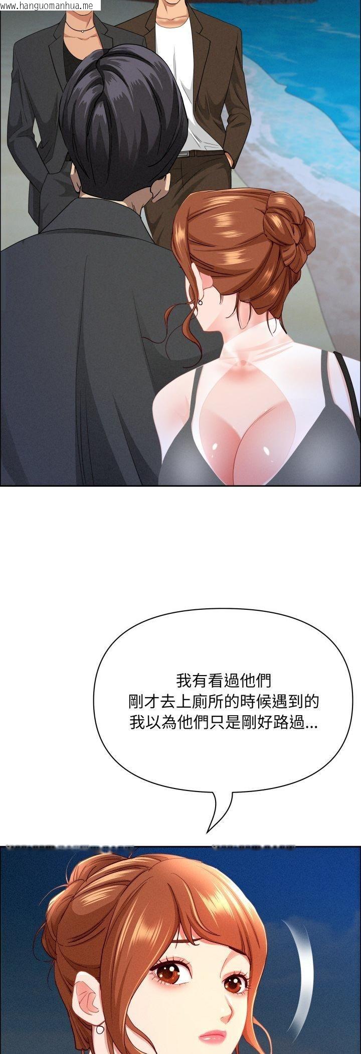 韩国漫画贵妇的专属保镳韩漫_贵妇的专属保镳-第63话在线免费阅读-韩国漫画-第16张图片