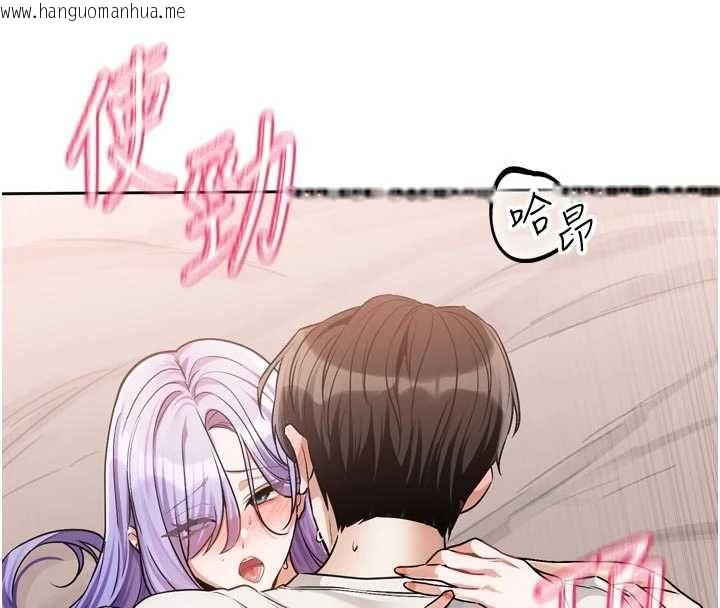 韩国漫画恋爱版本更新中韩漫_恋爱版本更新中-第7话-差点失去理智在线免费阅读-韩国漫画-第137张图片