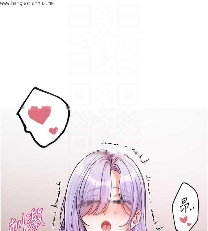 韩国漫画恋爱版本更新中韩漫_恋爱版本更新中-第7话-差点失去理智在线免费阅读-韩国漫画-第84张图片