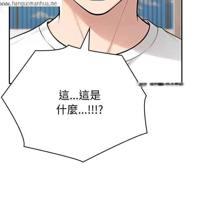 韩国漫画夫妇游戏/夫妇挑战赛韩漫_夫妇游戏/夫妇挑战赛-第75话在线免费阅读-韩国漫画-第35张图片