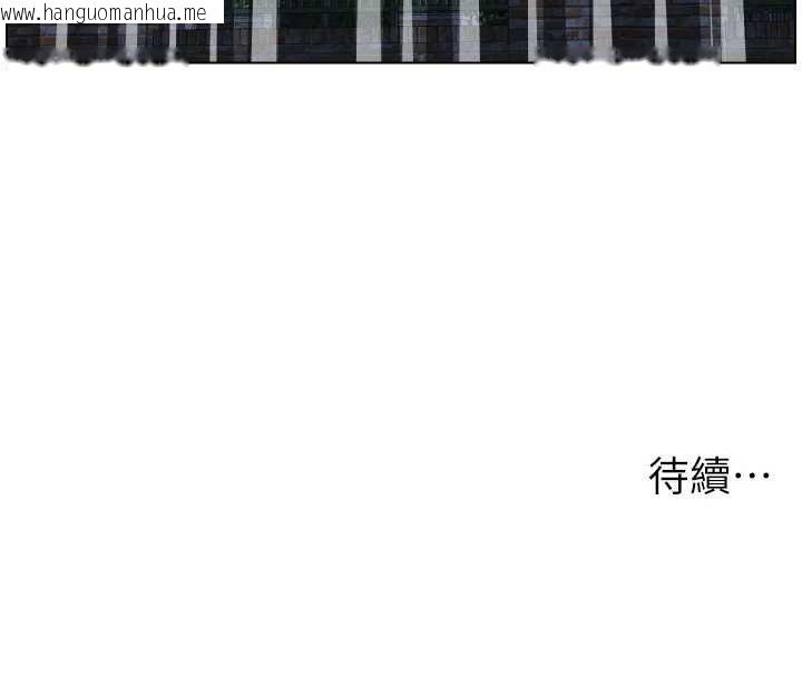韩国漫画兄妹的秘密授课韩漫_兄妹的秘密授课-第106话-前夫妻档的激情温存在线免费阅读-韩国漫画-第160张图片