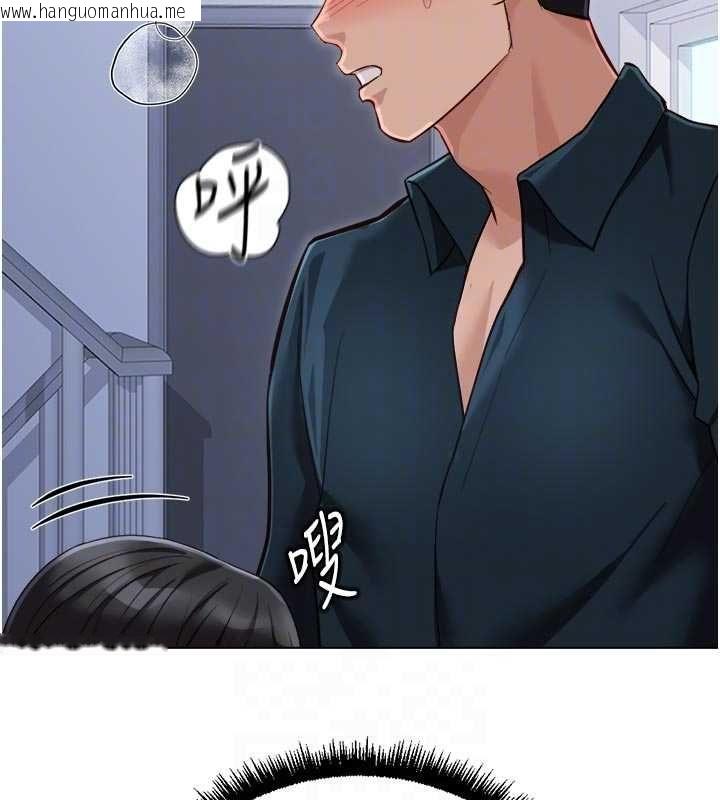 韩国漫画鲁蛇社畜的金手指韩漫_鲁蛇社畜的金手指-第69话-备品室出现神秘女子在线免费阅读-韩国漫画-第109张图片