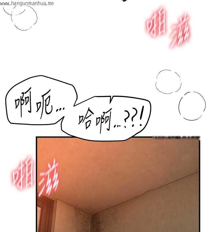 韩国漫画Beautiful-Days韩漫_Beautiful-Days-第79话-彻夜开发处女穴在线免费阅读-韩国漫画-第103张图片