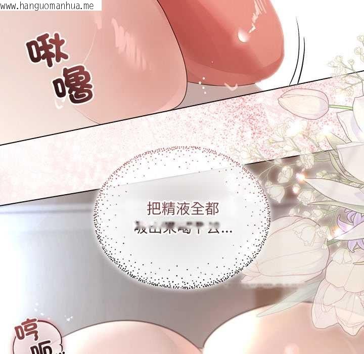 韩国漫画契约的代价/要命的契约韩漫_契约的代价/要命的契约-第25话在线免费阅读-韩国漫画-第55张图片