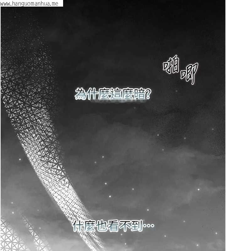 韩国漫画不纯吸血鬼韩漫_不纯吸血鬼-第15话-你今天怎么这么厉害?在线免费阅读-韩国漫画-第102张图片