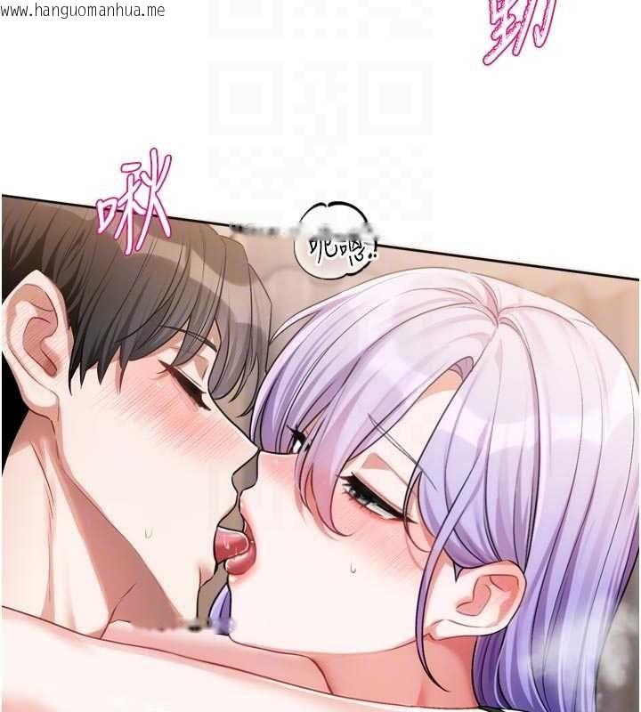 韩国漫画恋爱版本更新中韩漫_恋爱版本更新中-第7话-差点失去理智在线免费阅读-韩国漫画-第107张图片