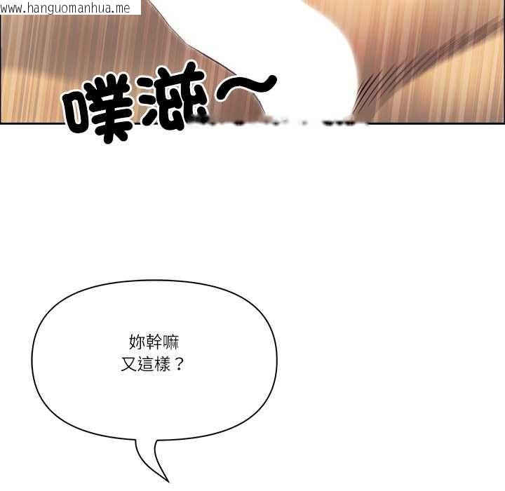 韩国漫画最强男人/天降奇迹韩漫_最强男人/天降奇迹-第72话在线免费阅读-韩国漫画-第142张图片