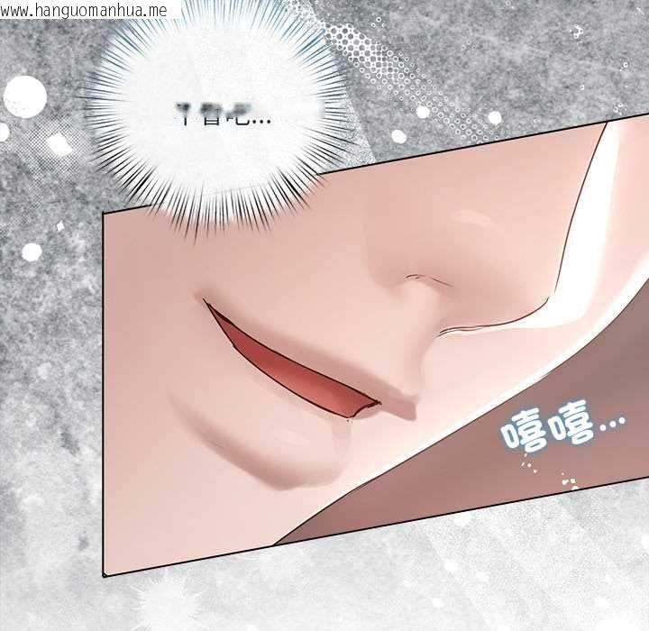 韩国漫画契约的代价/要命的契约韩漫_契约的代价/要命的契约-第25话在线免费阅读-韩国漫画-第127张图片