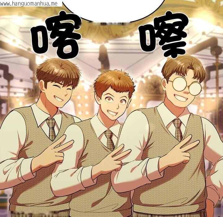 韩国漫画她们教会我的事/全员交往中韩漫_她们教会我的事/全员交往中-第30话在线免费阅读-韩国漫画-第64张图片