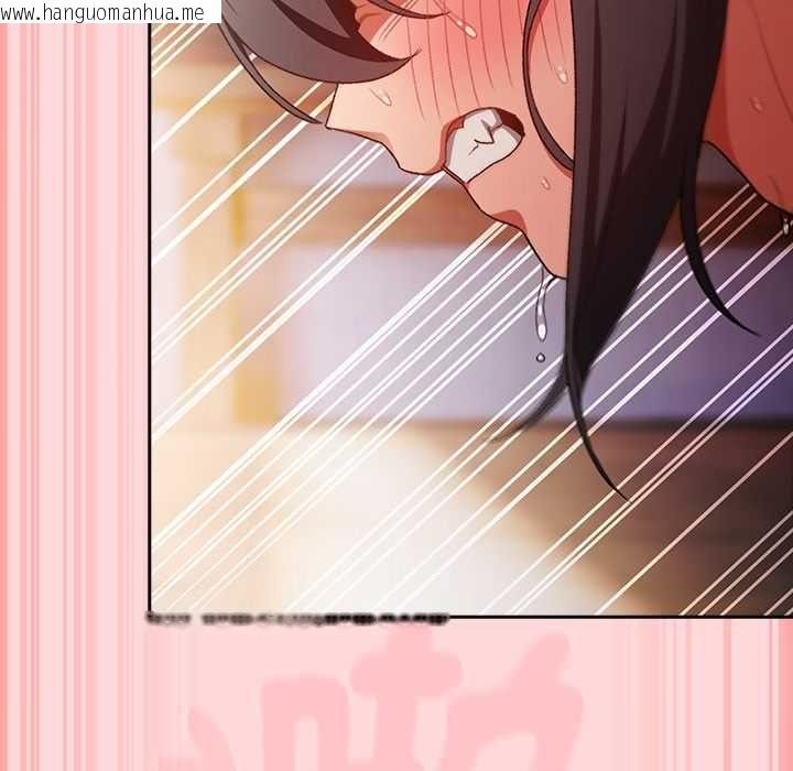 韩国漫画男人稀缺的异世界/当前女友变成异世界独裁者韩漫_男人稀缺的异世界/当前女友变成异世界独裁者-第33话在线免费阅读-韩国漫画-第118张图片