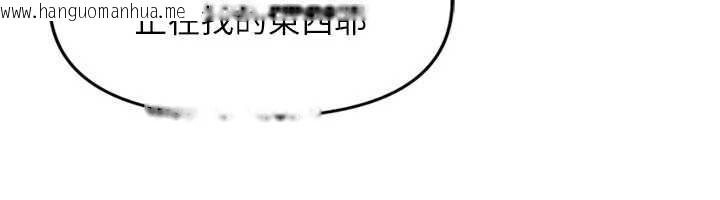 韩国漫画鲁蛇社畜的金手指韩漫_鲁蛇社畜的金手指-第69话-备品室出现神秘女子在线免费阅读-韩国漫画-第154张图片