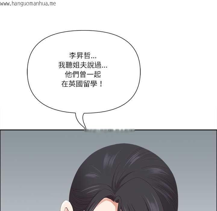 韩国漫画最强男人/天降奇迹韩漫_最强男人/天降奇迹-第72话在线免费阅读-韩国漫画-第149张图片