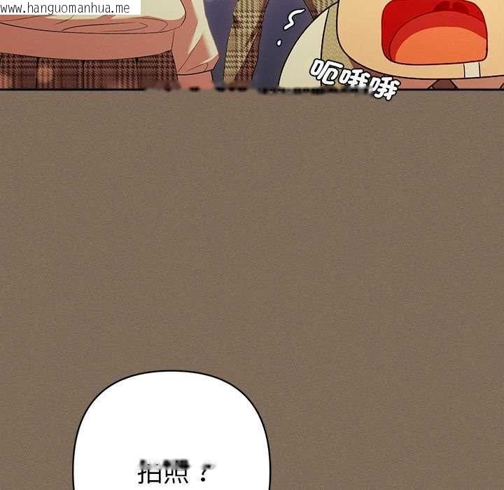 韩国漫画她们教会我的事/全员交往中韩漫_她们教会我的事/全员交往中-第30话在线免费阅读-韩国漫画-第59张图片