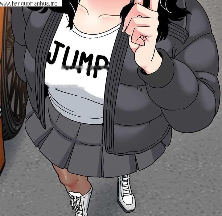 韩国漫画发小碰不得/强制催眠韩漫_发小碰不得/强制催眠-第116话在线免费阅读-韩国漫画-第38张图片